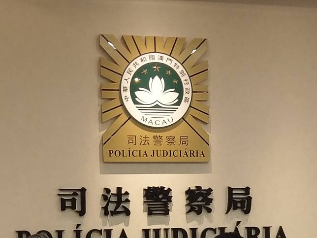 澳門司警拘捕一名35歲內地女子涉嫌以安眠藥 迷暈「換錢黨」女子搶劫。資料圖片