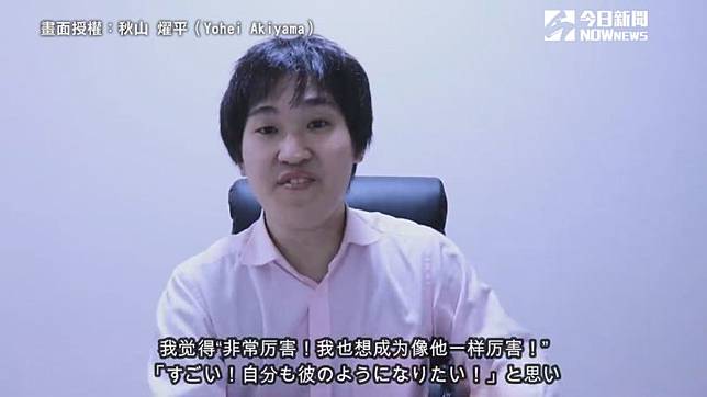 影／精通20種語言！自由切換多聲道大師公開學習秘訣| NOWnews