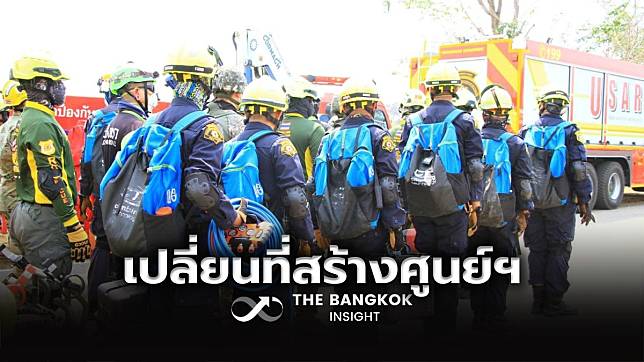 กทม. แจงเปลี่ยนพื้นที่สร้างศูนย์ฝึกอบรมกู้ภัย จาก ‘สามพราน’ เป็น ‘หนองจอก’