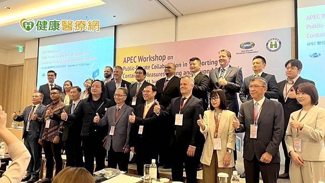 健保署今日舉辦「APEC數位醫療應用公私協力工作坊」，召集10個國家分享數位醫療照護經驗。（記者/黃心瑩攝）