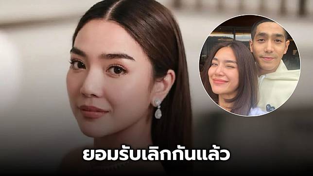 วิวาห์ล่ม! ปราง กัญญ์ณรัณ ยุติรัก 10 ปี โต้ง ทูพี ไม่กลับมาคบกันอีกรอบที่ 3