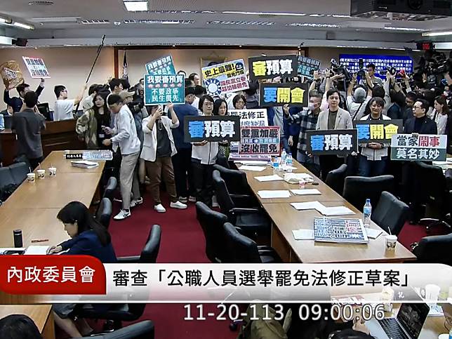 民團不滿藍營初審通過選罷法，宣布啟動全台大罷免。（圖：國會頻道）