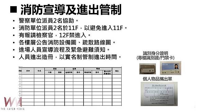 新光三越提報安全防護計畫！獲中市都發局同意備查　3/1-3/6列冊核准百貨人員入館取物