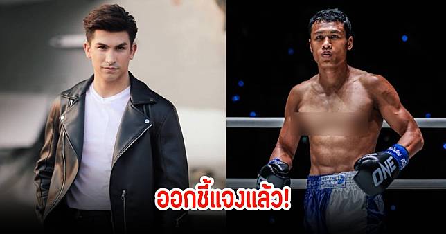 อองตวน ออกมาชี้แจงแล้ว หลังโจ ณัฐวุฒิ ออกมาเผยถูกโกงค่าตัว