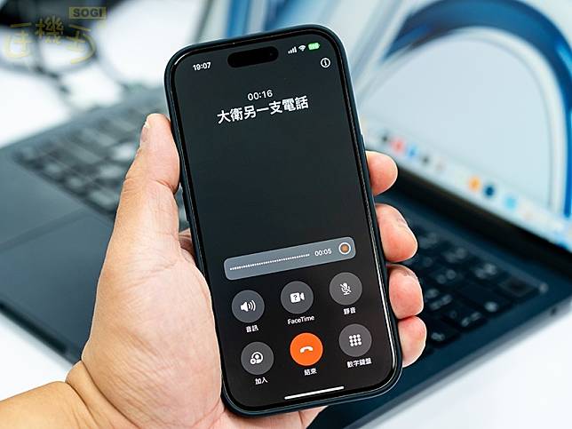 如何使用iOS 18通話錄音功能？操作設定一次看懂
