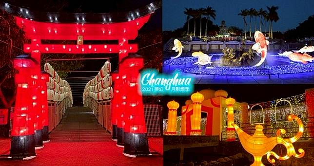 朱紅の鳥居(圖/彰化縣政府城市暨觀光發展處)