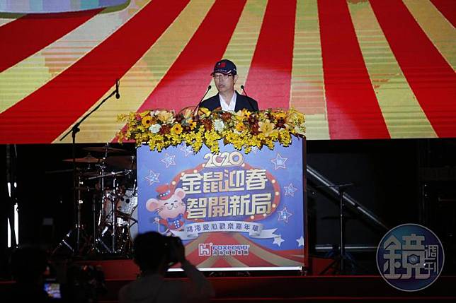 劉揚偉首度以鴻海董事長身份致詞，談到鴻海將要擴大投資人才。