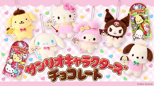 【特価】 SANRIO×不二家聯名，三麗鷗角色化身不二家巧克力棒，帶給你滿滿 キーホルダー・アクリルキーホルダー