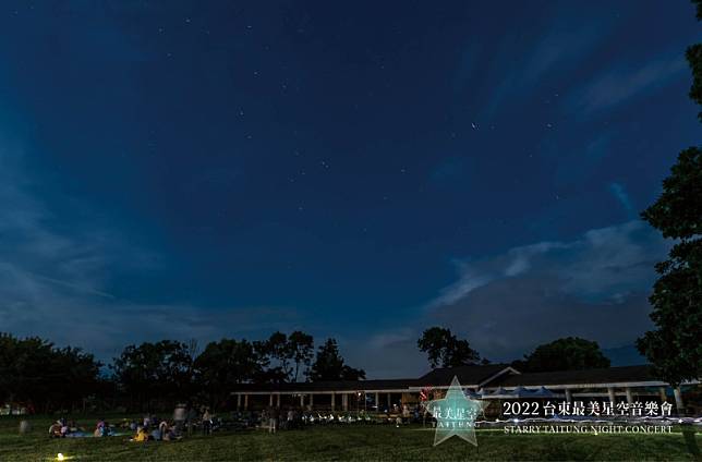 「台東最美星空」系列活動已邁入第六年。 圖：取自台東最美星空臉書（資料照）