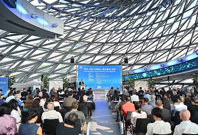 People attend the &ldquo;Hello, Shenyang&rdquo; global promotion event in Munich, Germany, on Sept. 6, 2024. (Xinhua/Ren Pengfei)