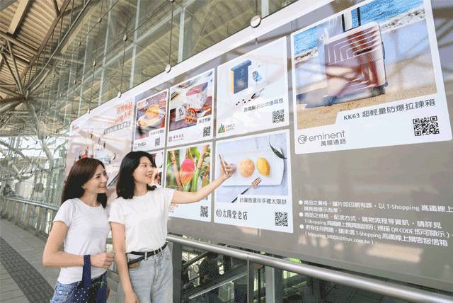 台灣高鐵搶攻線上購物商機，「T-Shopping高鐵線上購」即日起開站 | 財訊快報 | LINE TODAY