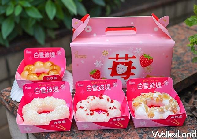 Mister Donut 新品推薦  / WalkerLand窩客島整理提供 未經許可，不得轉載