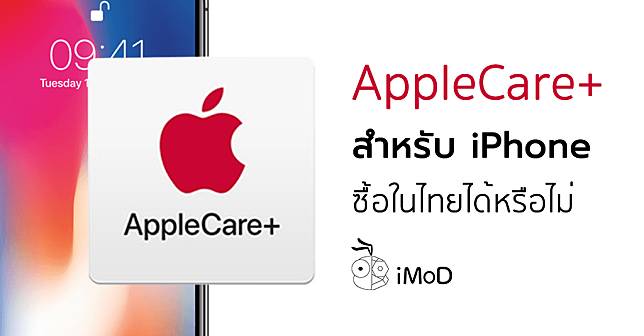 Applecare For Iphone In Thailand