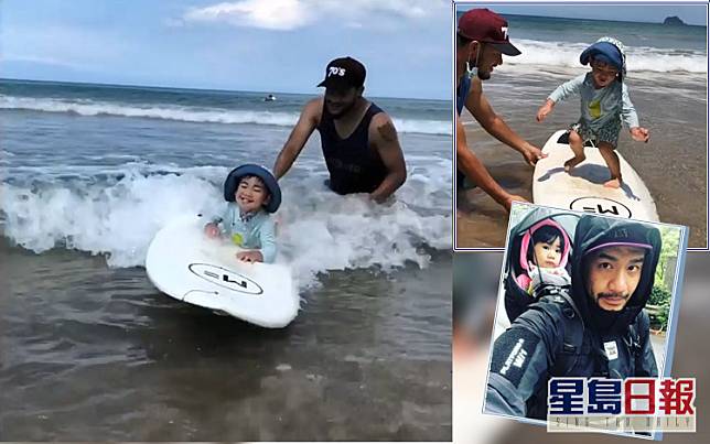 未夠兩歲嘅小谷沐同爸爸玩衝浪玩得好開心。