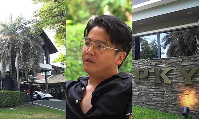 เปิดบ้าน 