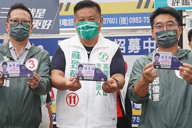 民進黨鳳山區議員候選人蘇致榮與擔任兩屆議員的好夥伴邱俊憲、何權峰，一起在澄清路與青年路路口與大家揮手問好 。（圖/蘇致榮競選總部提供）