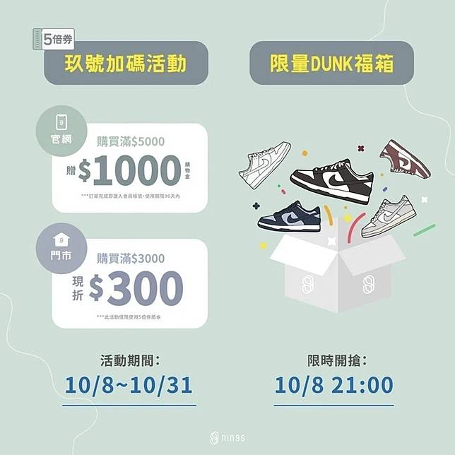 （圖片來源／IG @xinstore_）