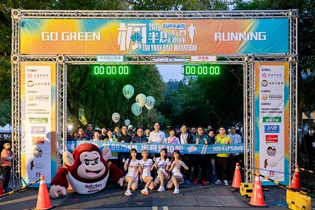 楓半馬路跑賽事今(113)年已邁入第九屆，將於12月1日於石門水庫園區內開跑。圖：資料照