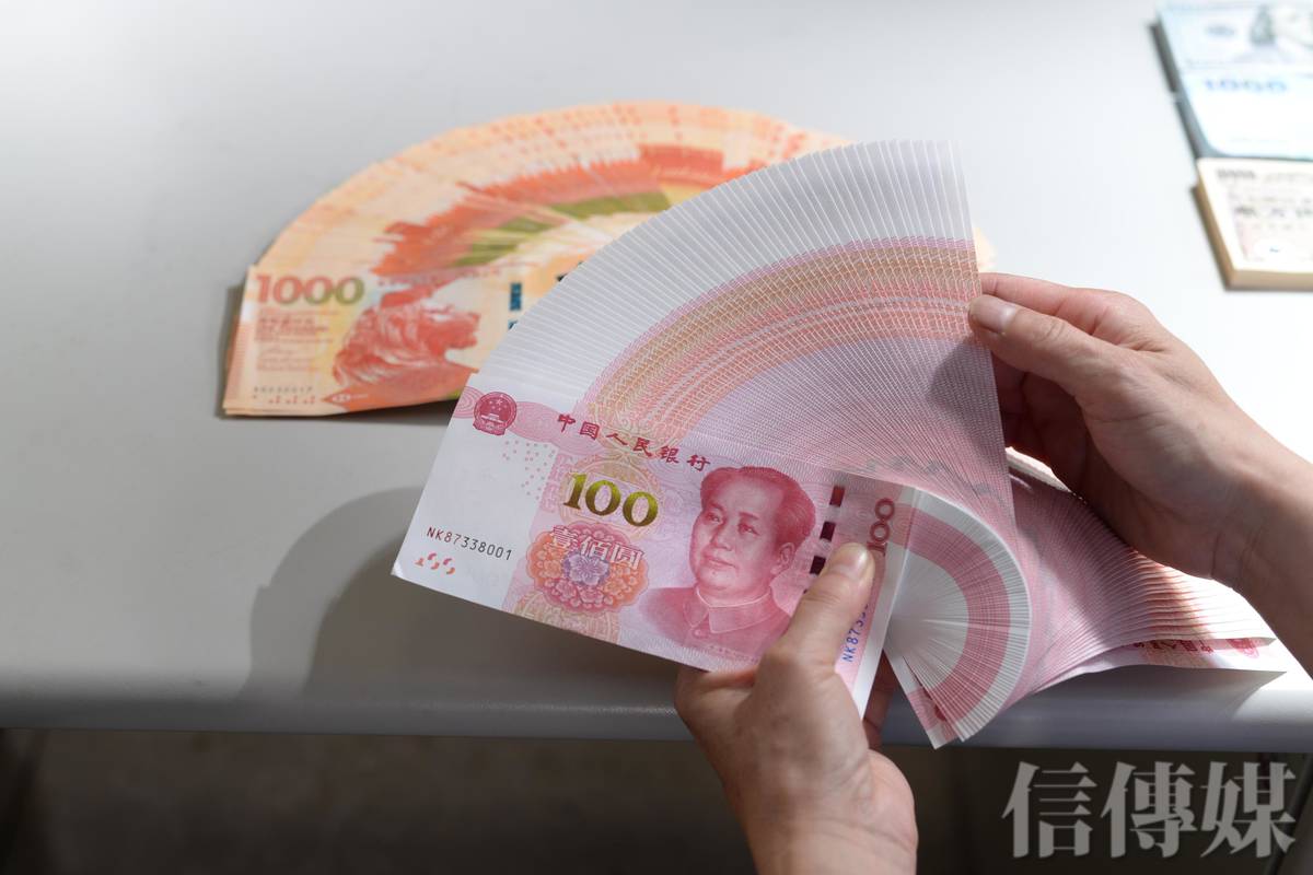 超過1800億美元資金逃離中國人民幣下探16年低點牽動亞洲貨幣走跌| 信傳媒| LINE TODAY