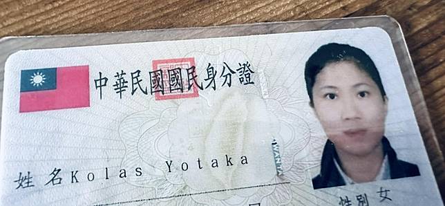 前總統府發言人Kolas Yotaka臉書貼出新的身分證 圖：擷自Kolas臉書