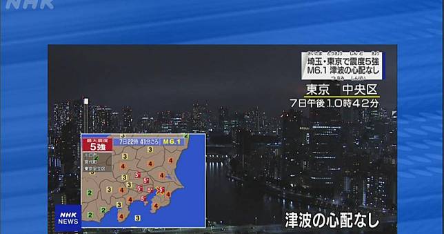 日本千葉縣芮氏規模6.1強震　表參道水管破裂、羽田機場跑道關閉