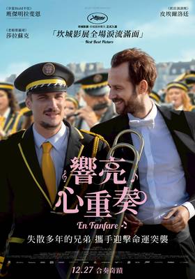 線上看電影-響亮心重奏 The Marching Band