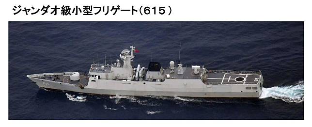 解放軍「056A」飛彈護衛艦「孝感號(舷號615)」21日「罕見」取道日本與那國島和台灣之間的海域向南航行。   圖：翻攝日本統合幕僚監部官網