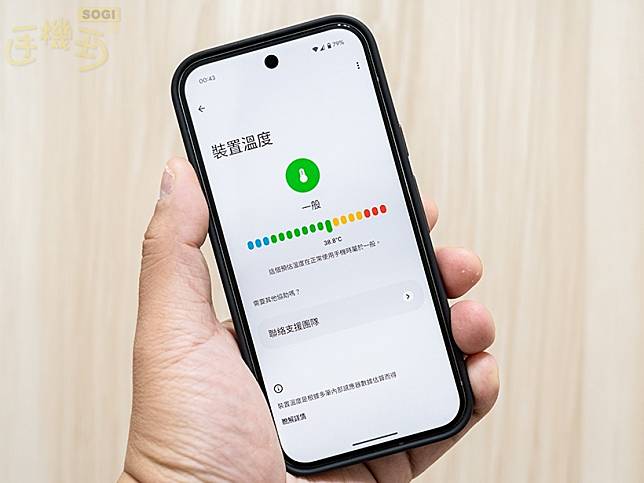 Google手機新增裝置溫度檢查功能 Pixel 6至Pixel 9系列通通都有