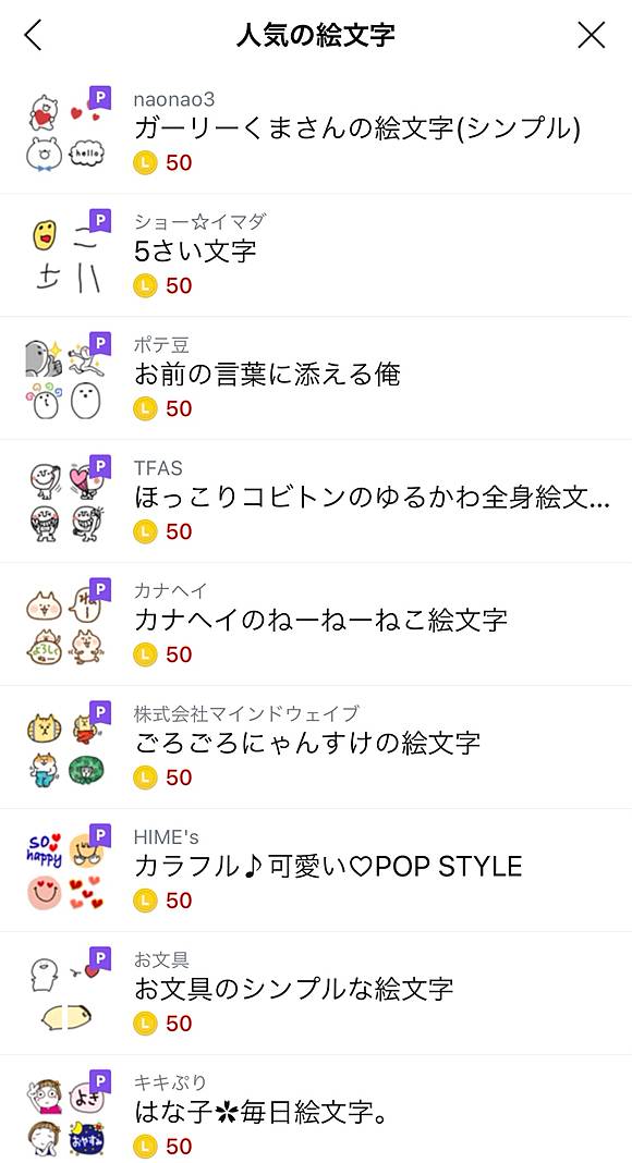Day6ミッション