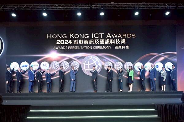 Hong Kong ICT Awards 2025 opens for enrolment