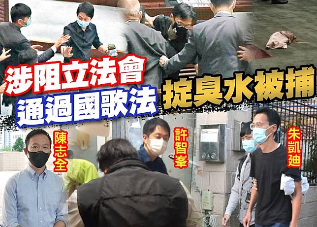 (左起)陳志全、許智峯、朱凱廸今晨被警方拘捕。