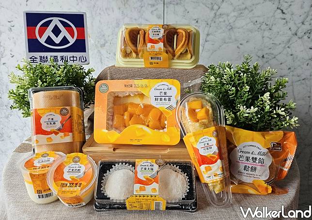 全聯甜點芒果季7大推薦！32元吃全聯芒果甜點，生乳捲、大福都有。
