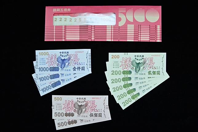 圖片來源/行政院