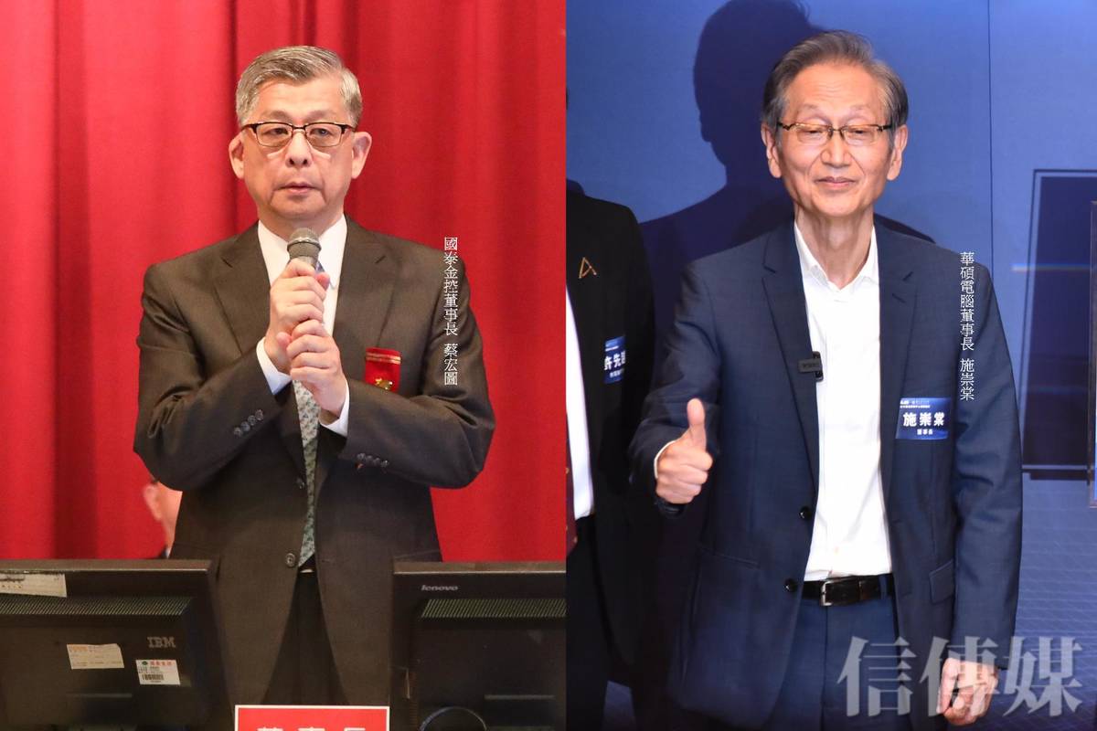 蔡宏圖、施崇棠、林憲銘都屬龍！台灣企業界的龍幫CEO 龍年要面對的變與不變| 信傳媒| LINE TODAY