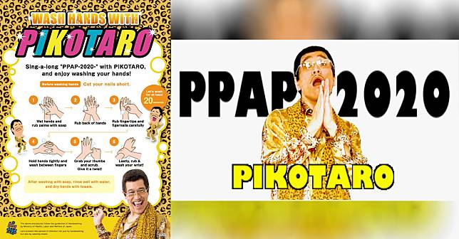 PIKOTARO ทำโปสเตอร์สอนวิธีล้างมือในแบบ PPAP 2020!