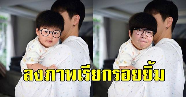 ดีเจเป้ ลงรูปแกงหลานหนักมาก น้องพีร์เจ เปลี๊ยนไป๋!!