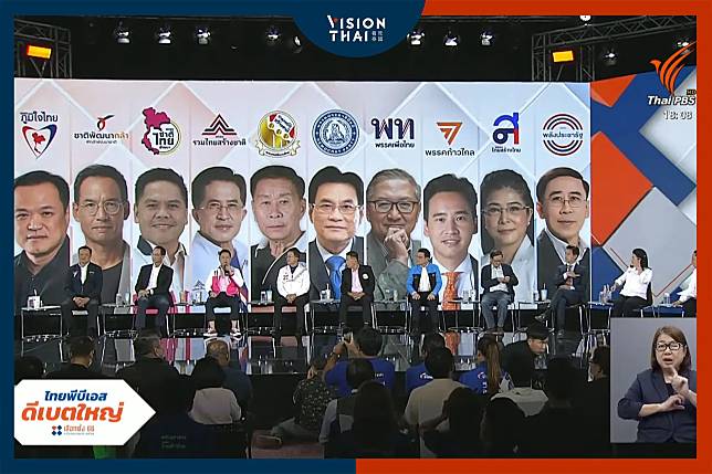 泰國大選辯論，前6個月如何改變泰國？十大政黨端政策牛肉