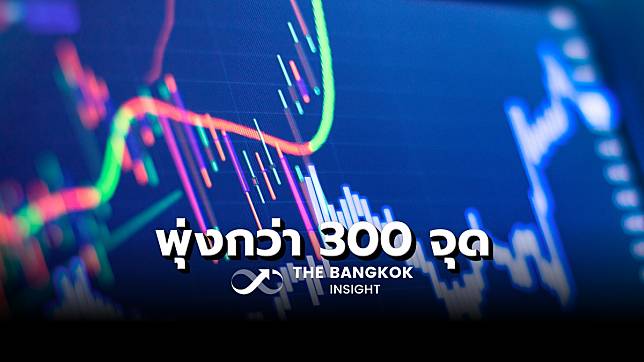 ‘ดาวโจนส์’ ปิดตลาดเพิ่มขึ้น 334.70 จุด จับตานโยบาย ‘โดนัลด์ ทรัมป์’ หลังรับตำแหน่ง