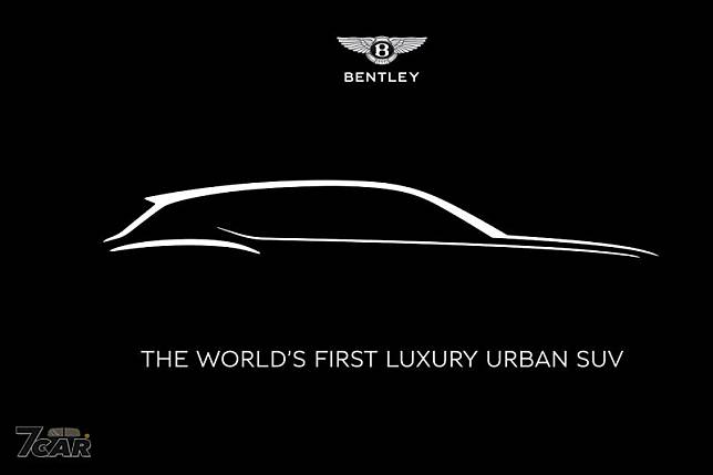 首款純電動車型預計 2026 年問世　Bentley 發布 2035「Beyond100+」品牌策略