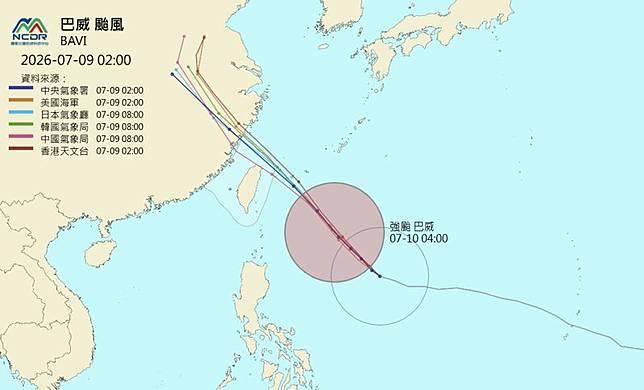 巴威颱風路徑潛勢預報。（圖／翻攝自NCDR網站）