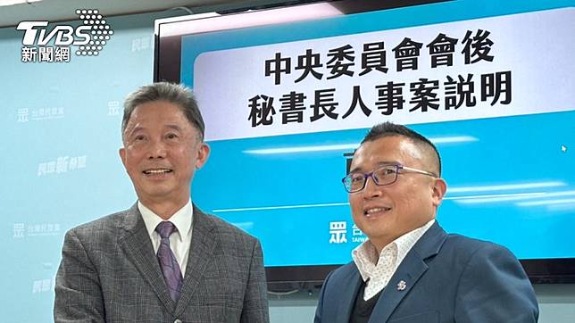 民眾黨秘書長換人當！ 柯辦主任：2026地方選舉為目標 Tvbs Line Today