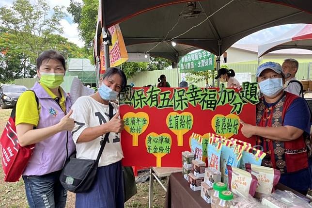 配合「瑪家鄉鄉運活動」宣導國民年金。(圖/屏東縣政府提供)