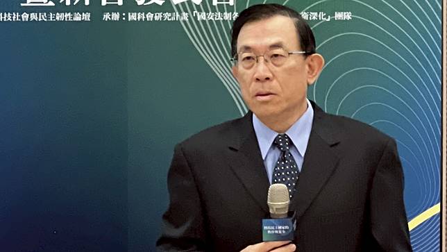 法務部最高檢察署檢察總長邢泰釗2024.11.23出席「科技民主國家的秩序與安全」論壇。郭宏章攝