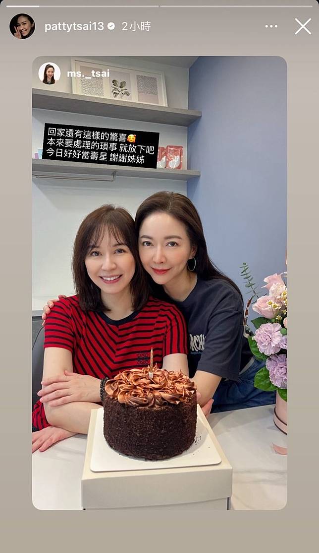 蔡依珊（左）過47歲生日，姊姊蔡依倫（右）特別準備驚喜，幫她慶生。（翻攝pattytsai13 IG）