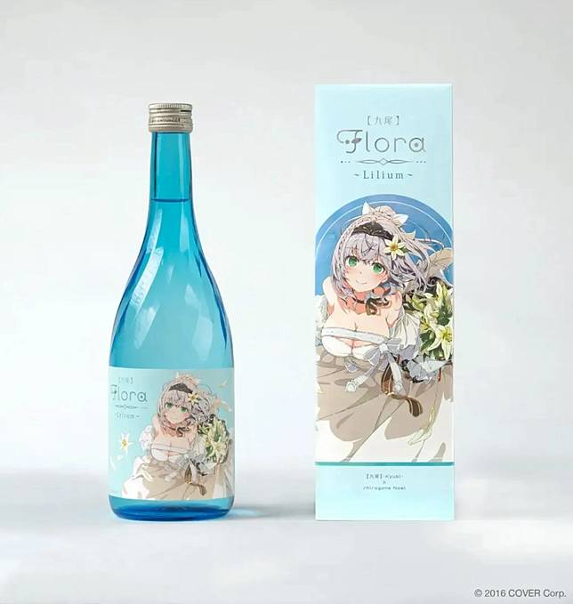 天鷹酒造與hololive的白銀諾艾爾合作推出原創日本酒「【九尾