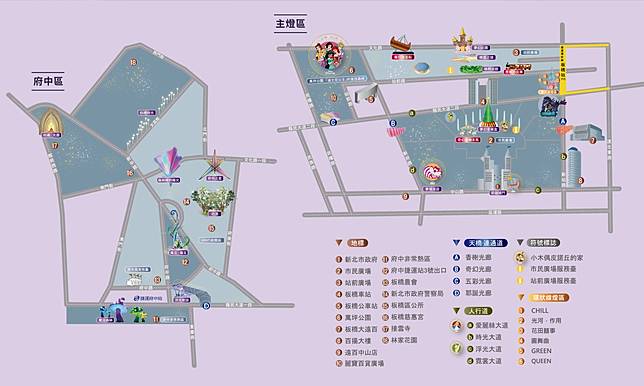▲2020新北歡樂耶誕城亮點推薦地圖（圖/新北市觀傳局）