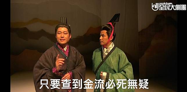 全民大劇團找來柯文哲參演舞台劇，怎料如今卻掀起一波退票潮。翻攝《全民大劇團》臉書