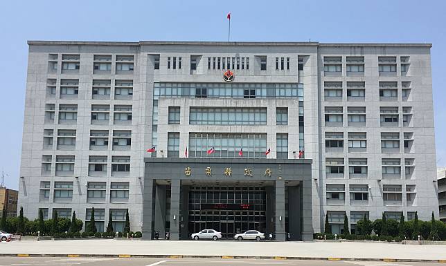 Miaoli_County_Government_Building