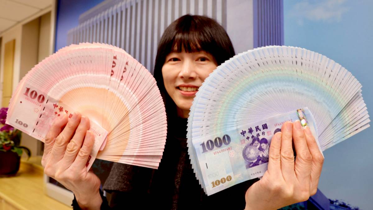 熱錢出走！新台幣貶破30.7元、創5個月新低恐回測31元大關| 太報| LINE TODAY