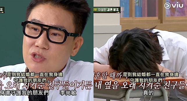 （封面圖源：Viu@《認識的哥哥》截圖）